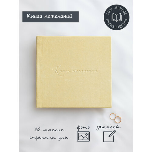 ���� ����� ��������� Glorybook ��� ������� � ���������� ������� ������� ������ ������