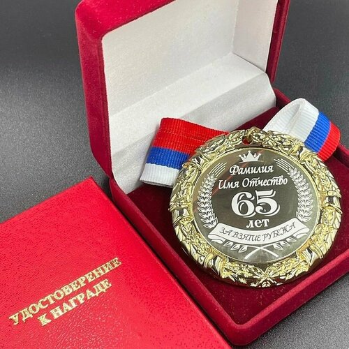 ���� ������ ������� �� ������ 65 ��� �� ������ ������ + �������������� ���������� �� ������� � �������! ������ ������