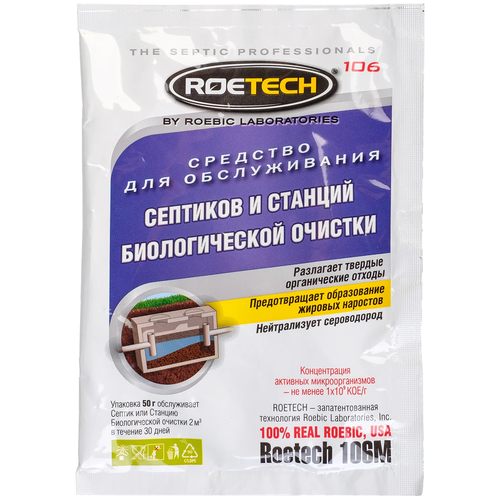         Roetech 106, 50   -     , -, 