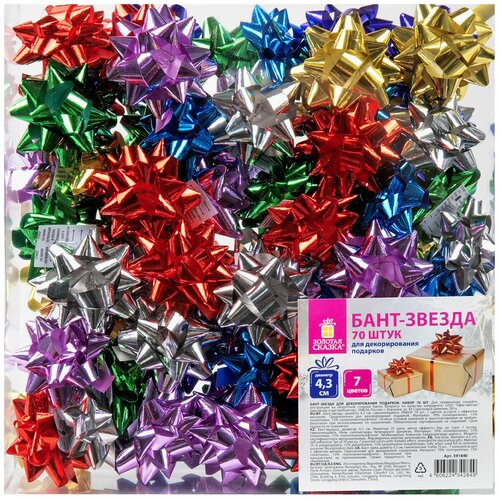 ���� ����-������ d = 4,3 �� ��� �������, ����� 70 ��, ����������������� ����� �������, ������� ������, 591840 ������ ������