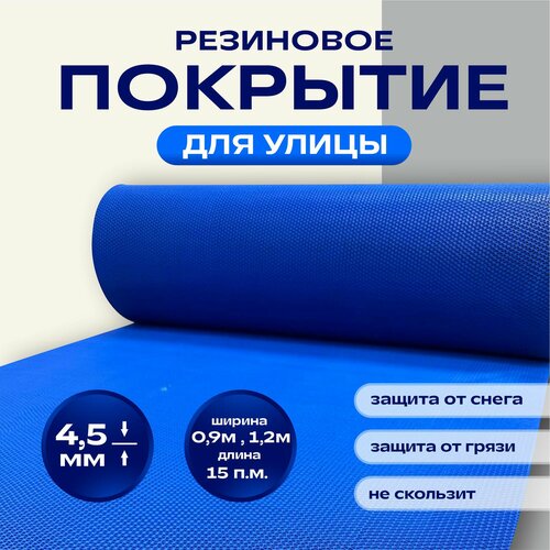 ���� ��������� ��������� �������� ��� ��� 0.9*7� ����� (6.3 �2) ������ ������