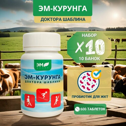 ���� ��-������� ������� �������, �������� 60 ��. - ����� 10 ��. ������ ������