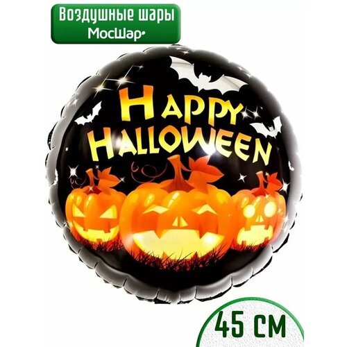       Halloween    -     , -, 