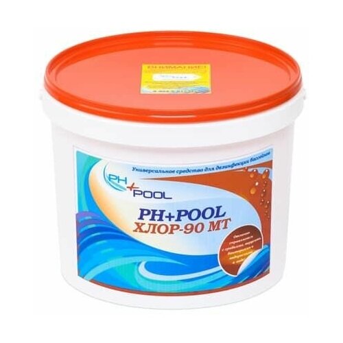     PH+POOL -90  4 .  20  310032/310174   -     , -, 