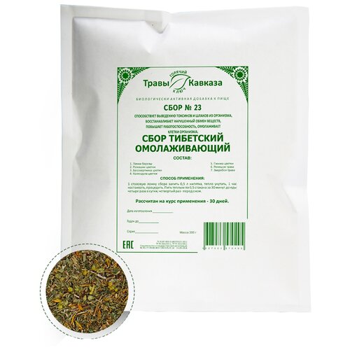 ���� ����� ������� ���� �23 ��������� �������������, 200 �, �������� ������ ������