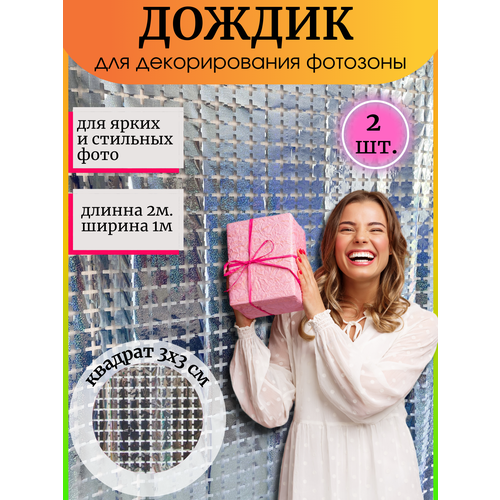 ���� ����� �������������� ��� �������� 2 ��, B0008, 100�200 ��, ����������� ������ ������