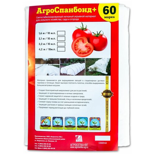 ���� �������� ��������, 3,2�10��, 60 �-��. � ������ ������