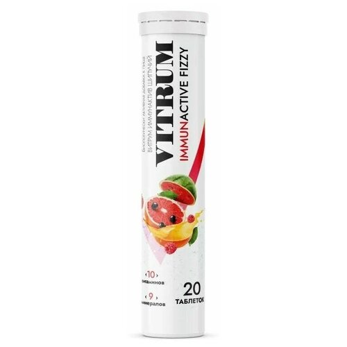���� VITRUM ImmunActive ���.���., 96 �, 20 ��., 1 ��., ����������� ������ ������