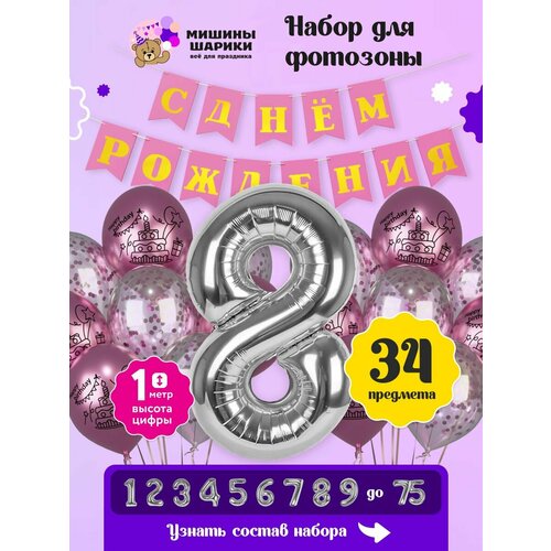 ���� ����� ����� ��� �������� �� ���� �������� ����� ����� 8 ��� ������ ������