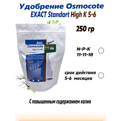   (Osmocote)    K (11-11-18+) 5-6  250    -     , -, 