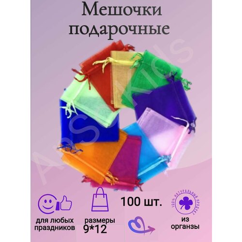 ���� ������� ���������� 9*12 �� ������� ��� �������� ��������� 100 ��. ������ ������