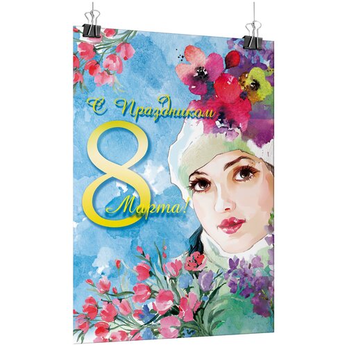 ���� ������ �� 8 �����, ������ �-3 (30x42 ��.) ������ ������