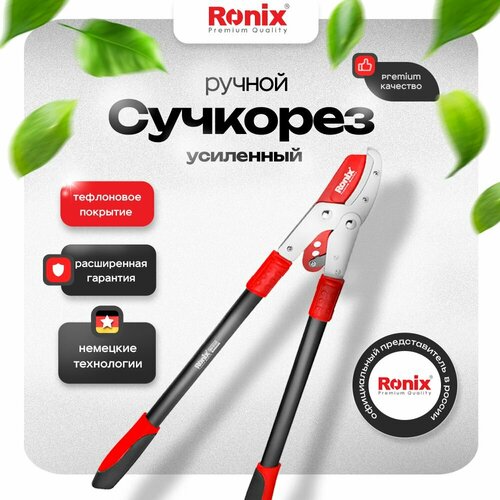 ���� �������� ������� 720 �� ����������� Ronix, ������� ���� �� 40 �� , ������������ ����� 65 Mn ������ ������