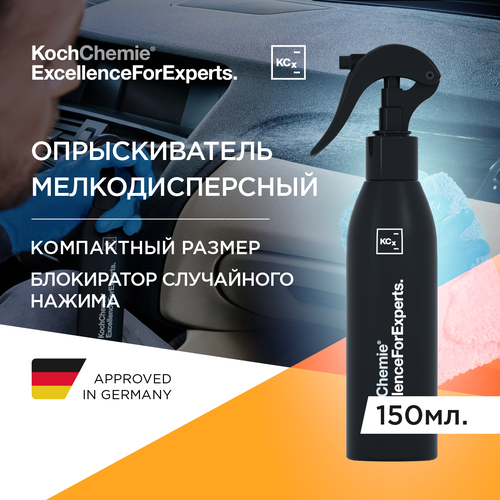 ���� KCx Sprayer - �����������. 150 �� ������ ������