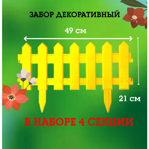 ���� ���������� 30 � 196 ��, 4 ������, �������, �����, 