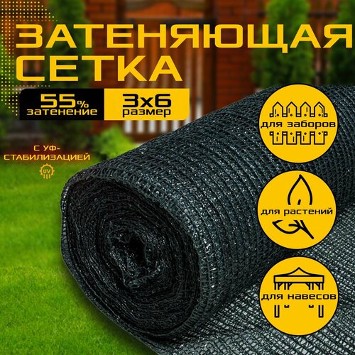 ���� ����� ���������� ��� �������� 3� � 6� - 55 ��/�2 - ��������, ��� �������, �������, �������, ������ ������ ������