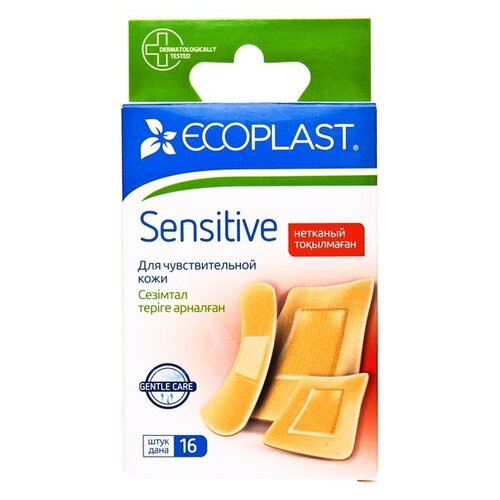 ���� �������� ����� ��������� ����������� Sensitive ������ ������