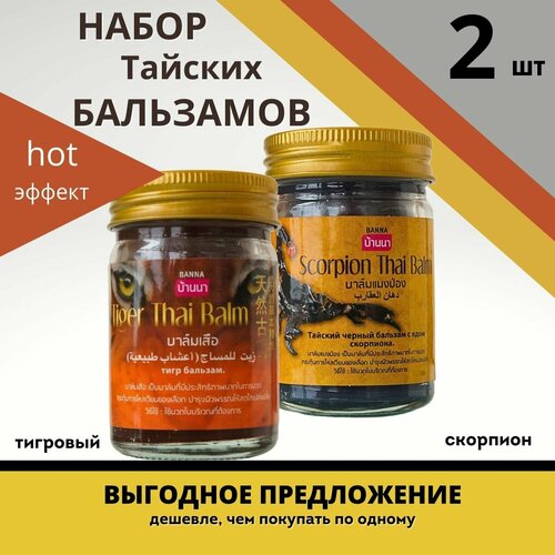 ���� Banna ������� ����� ������������� ��������� � ���� ��������� � �������� 2*50 �� ������ ������