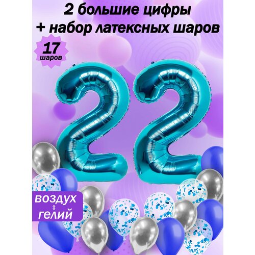   :  22  +  5,  5,  5   -     , -, 