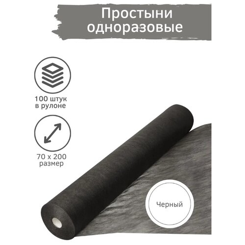 ���� Beajoy �������� 70x200 �� Standart � ������, 100 ��., 200x70 ��, ����: ������ ������ ������