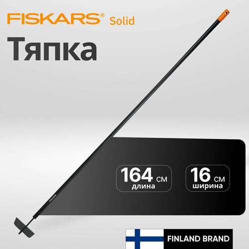 ���� ����� FISKARS SOLID 1016035, � ��������, �������������� ����� ������ ������