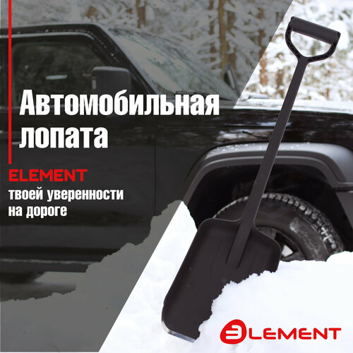     ,        Element,    (, , ,  )   -     , -, 