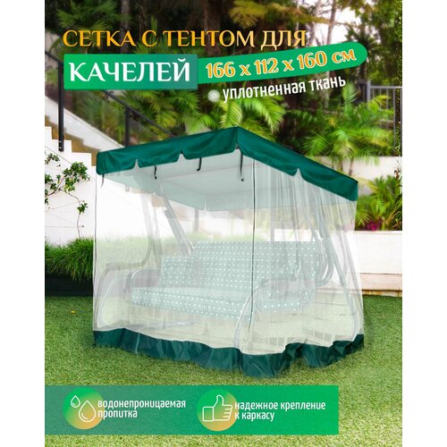 ���� ���� - ��������� ����� Fler ��� ������� ������� (166�112�160 ��) ������� ������ ������