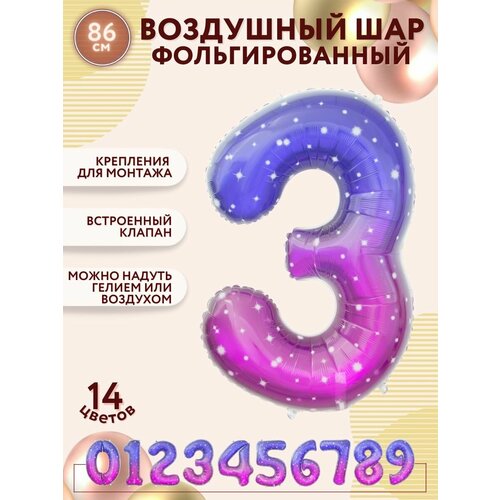 ���� �������������� ��������� ��� ������, ����� 3, �������� ������- ����������, ������ 86�� / ������ ������ ������