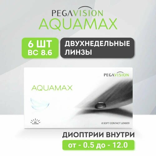    Pegavision Aquamax., 6 ., R 8,6, D -1,25, , 1 .   -     , -, 