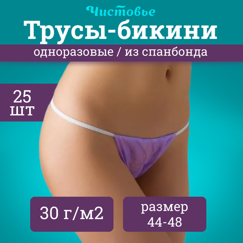 ���� ����� ����������� �������� ������� ������ ��� ������� ���������� 25 �� �-� 44-48 ������ ������