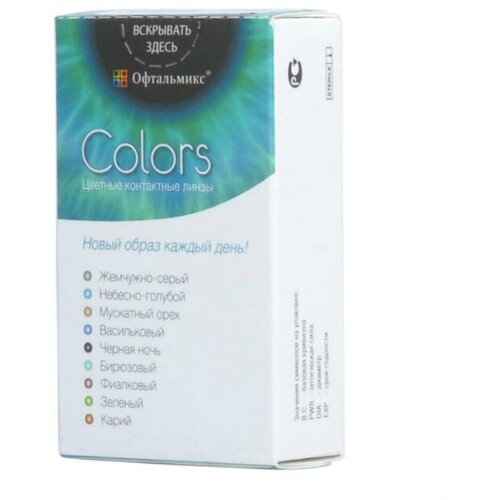 ���� ���������� ����� ���������� Colors, 2 ��., R 8,6, D -4,5, cloud, 1 ��. ������ ������