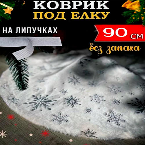 ���� ������ - ���� � ���������� ��� ���������� ����. d 90. �������� ���� ��� �������������� ��� ������ ������