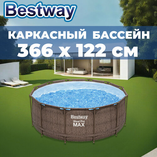   , Bestway Steel Pro, 366122, 10250, ,    