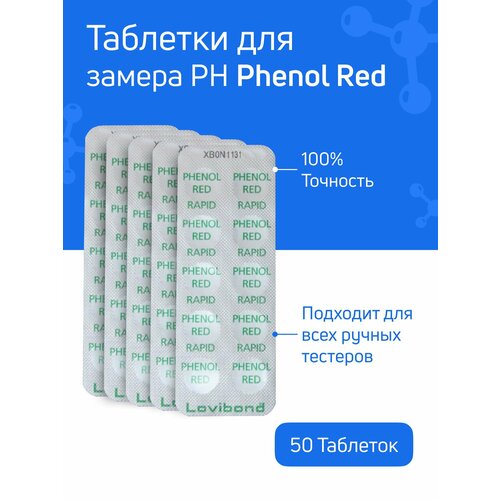     Phenol Red - 5  50  -    ph      -     , -, 