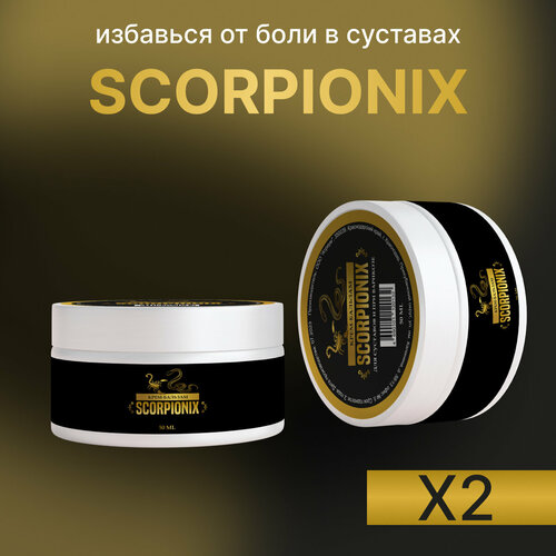     Scorpionix        -     , -, 