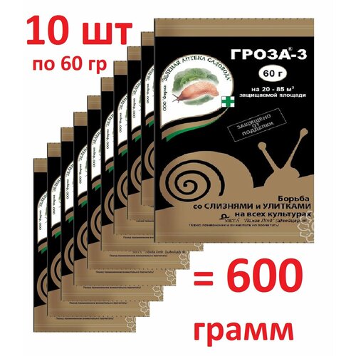 ���� ����� 3 �� ������� � ������ 10�� �� 60� ������ ������