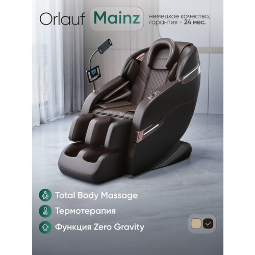 ���� ��������� ������ Orlauf Mainz Brown ��� ���� � ���������� � Zero-G ������ ������