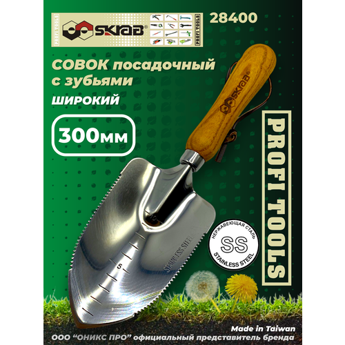 ���� ����� ���������� SKRAB 28400 30 ������ ������