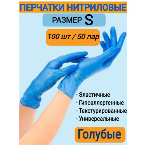 ���� ����������� �������� ���������� 100 ��. - 50 ��� ������������ ������������ ��������� ������ S ������ ������