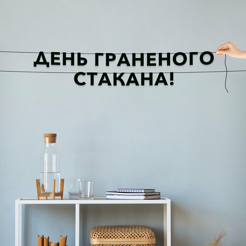 ���� �������� �������� ������, ����������� - ����� ��������� ��������, ������ ��������� ��������. ������ ������