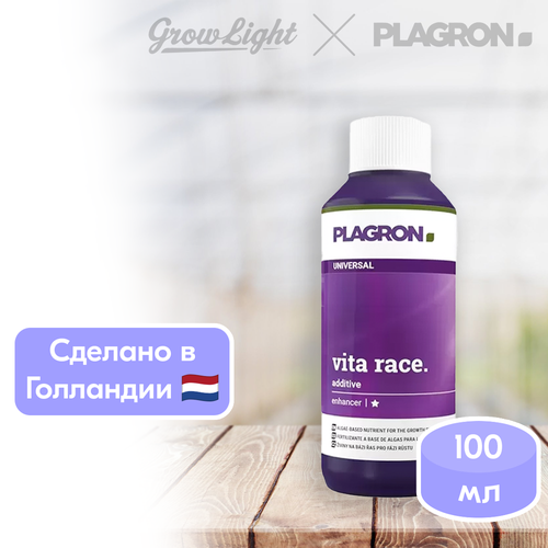 ���� ��������� Plagron Vita Race 100 �� ������ ������