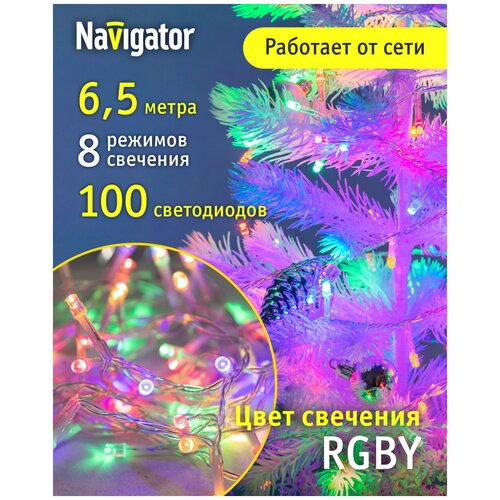     Navigator 80 667, 6.5 , ,  , IP20   -     , -, 