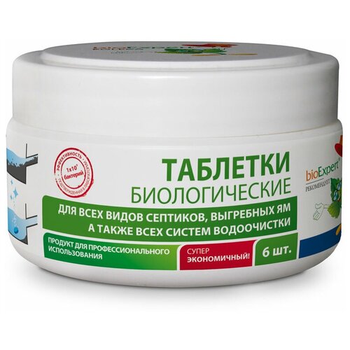 ���� ������������� �������� bioExpert ��� �������� � ��, 6 ��. ������ ������