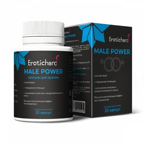  Erotic Hard Male power -   , 20    -     , -, 