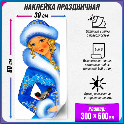 ���� ����������� �������� �� ���� �� ����������� / ��������� �� ���� � ������ ���� / 30x60 ��. ������ ������