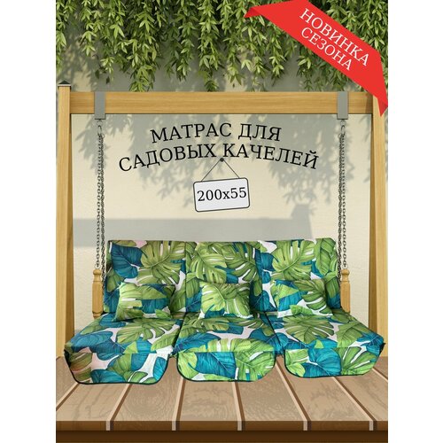 ���� ������ ��� ������� 200�55�8 Everena Outdoor segment monstera 2.00 ������ ������