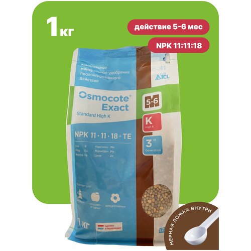 ���� ��������� Osmocote Exact High K 5-6 � (17-11-10), 1000 �, 1 ��. ������ ������