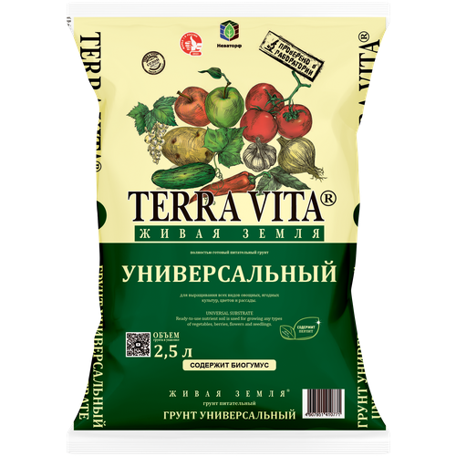 ���� ����� Terra Vita ����� ����� �������������, 2.5 �, 0.79 �� ������ ������
