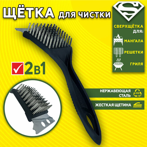 ���� �����-������� ��� ������ �����, ������� 207*72*45�� � ������ ������ ������