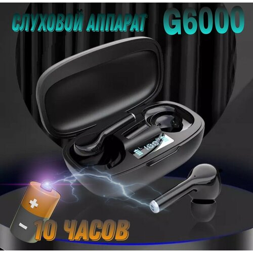     G600   -     , -, 